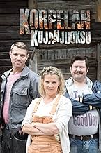 पोस्टर देखें