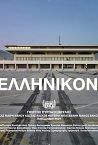Primary photo for Ellinikon Primary photo for Ellinikon
