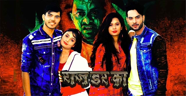 Movie poster for RAAZ DARR KA (UA rated)