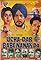 Ucha Dar Babe Nanak Da's primary photo