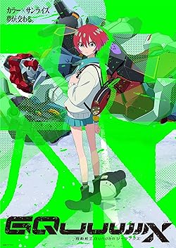 Poster of Kidô Senshi Gundam Gquuuuuux