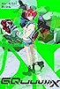 Primary photo for Mobile Suit Gundam GQuuuuuuX Primary photo for Mobile Suit Gundam GQuuuuuuX