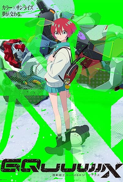 Primary photo for Mobile Suit Gundam GQuuuuuuX Primary photo for Mobile Suit Gundam GQuuuuuuX
