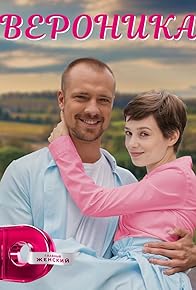 Primary photo for Episode #1.4