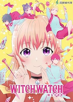 Poster of Witchi Wotchi