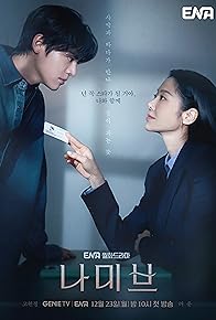 Primary photo for Episode #1.2