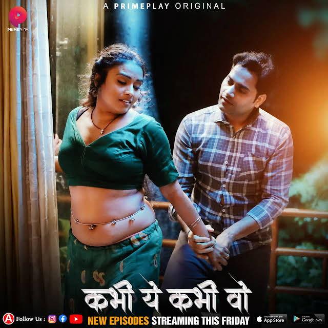 Kabhi Ye Kabhi Woh (टीवी सीरीज़ 2023– ) - IMDb