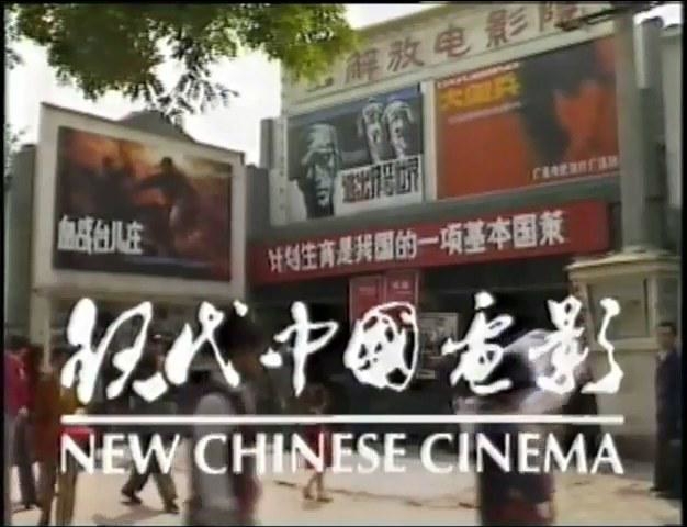 洋書 Chinese Cinemas Amazon.com: New Chinese Cinemas: Forms, Identities, Politics