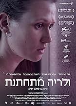 पोस्टर देखें