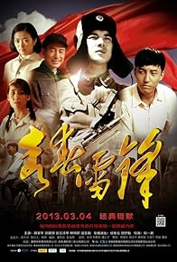 Primary photo for Youthful Days