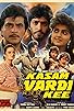 Primary photo for Kasam Vardi Kee