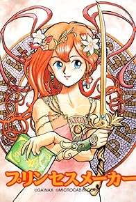 Primary photo for Princess Maker