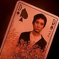 Primary photo for Zemfira: Gospoda