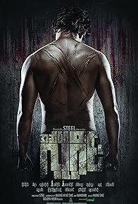 Primary photo for Toxic Man