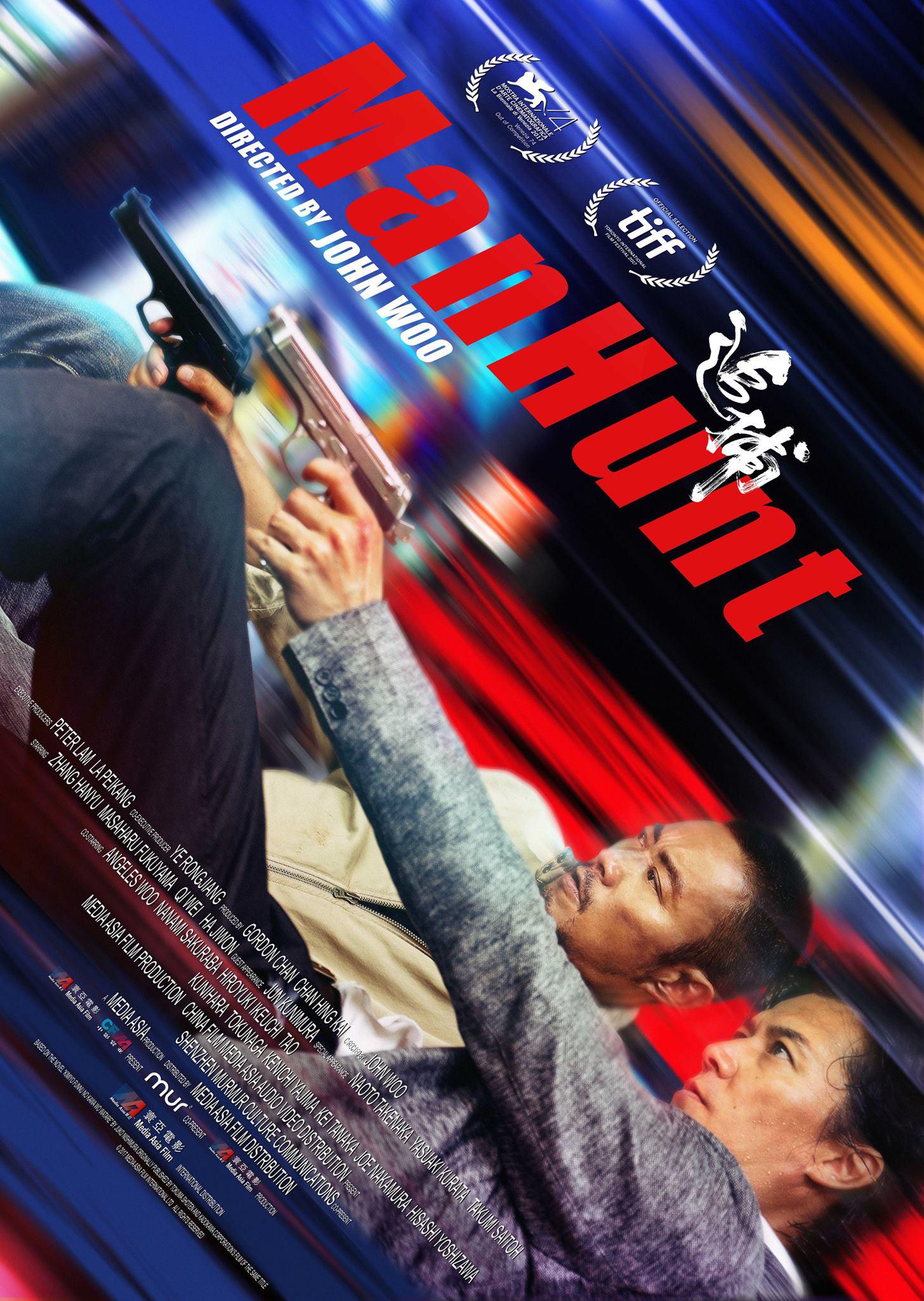Poster of Manhunt