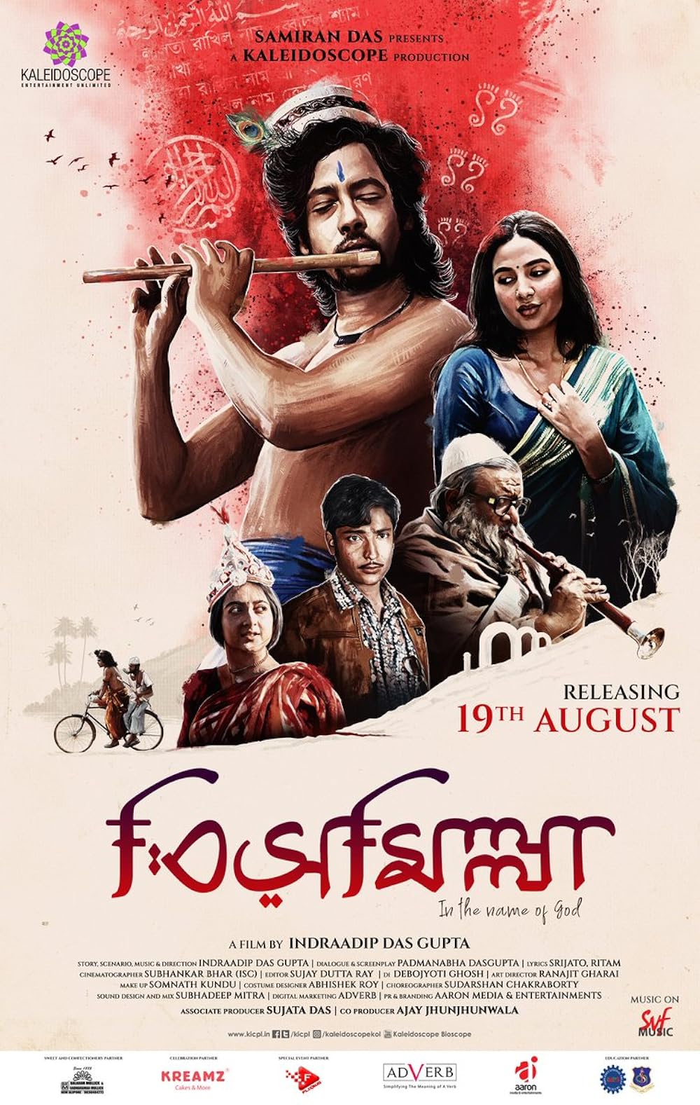 Bismillah (2025) Full HD