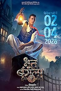 Primary photo for Bhooth Bangla