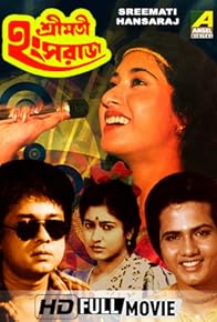 Primary photo for Sreemati Hansaraj