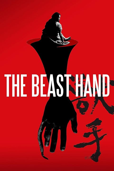 The Beast Hand (2024) Full Movie In Japanese (With Hindi Subtitles) [CAMRip 1080p 720p 480p] – 1XBET