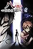 Primary photo for Psychic Detective Yakumo Primary photo for Psychic Detective Yakumo