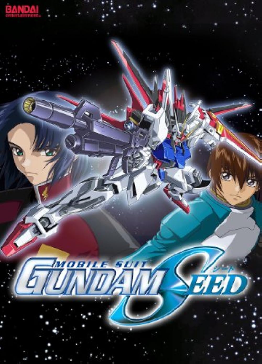 ハウメアの譲り石　ガンダムseed gundam seed  haumea gundam seed ハウメアの譲り石　ガンダムseed haumea