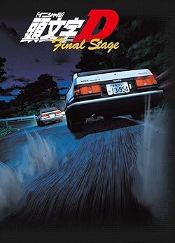 Poster of Initial D: Final Stage