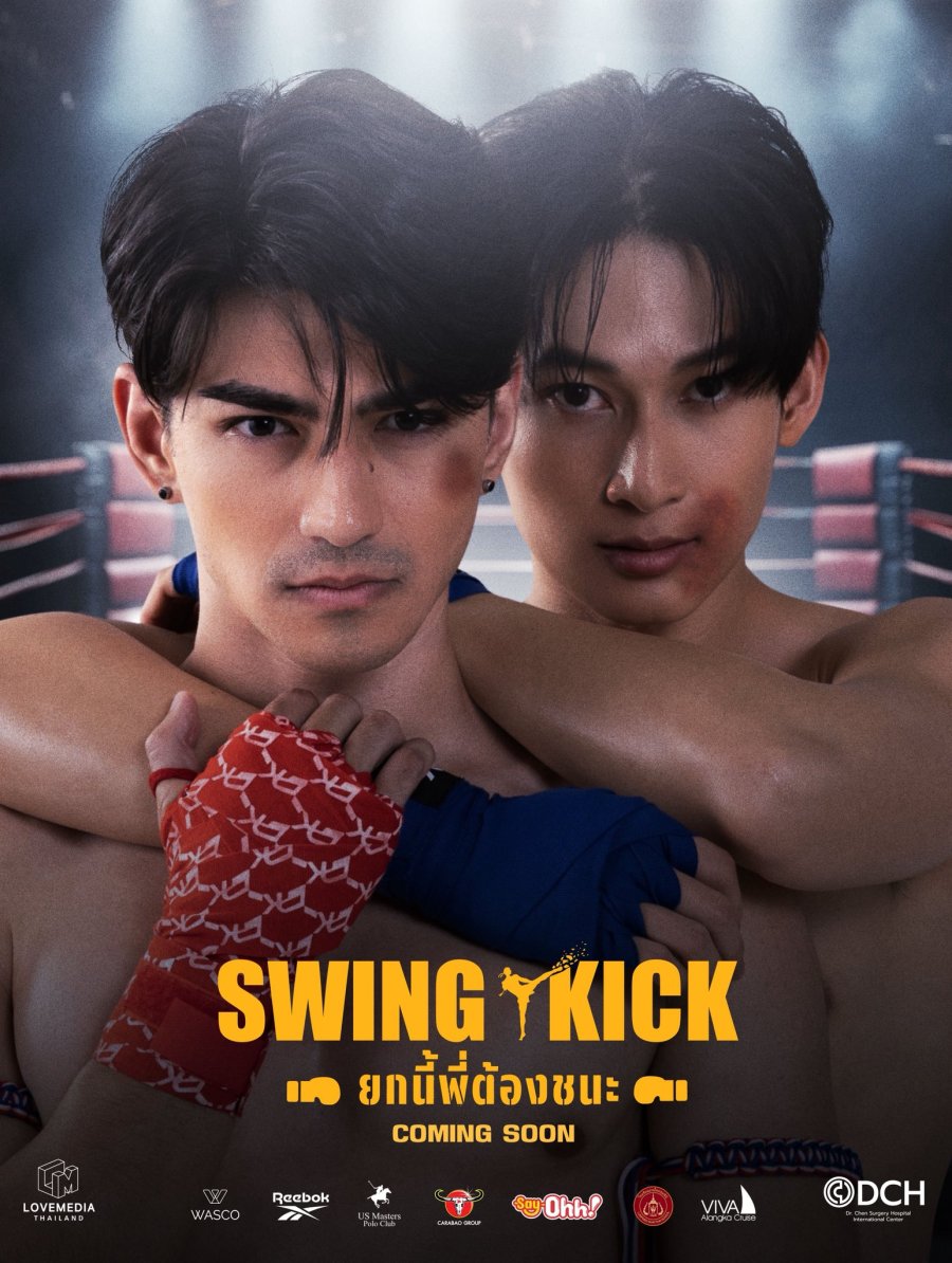 Swing Kick