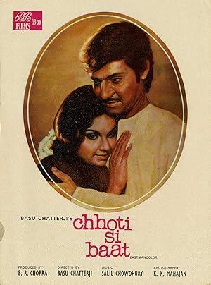 Chhoti Si Baat