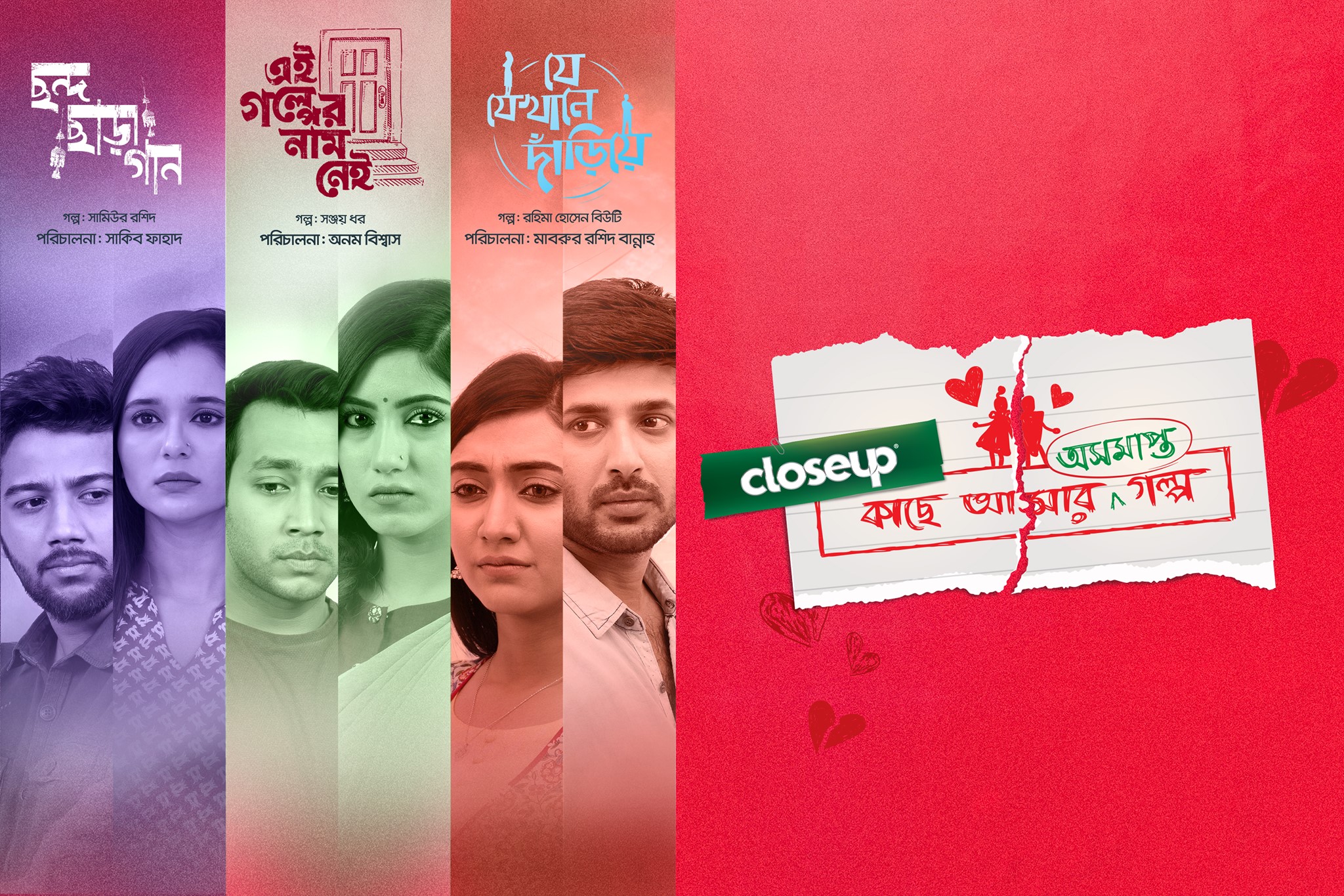 Yalangoch Cape Soxta