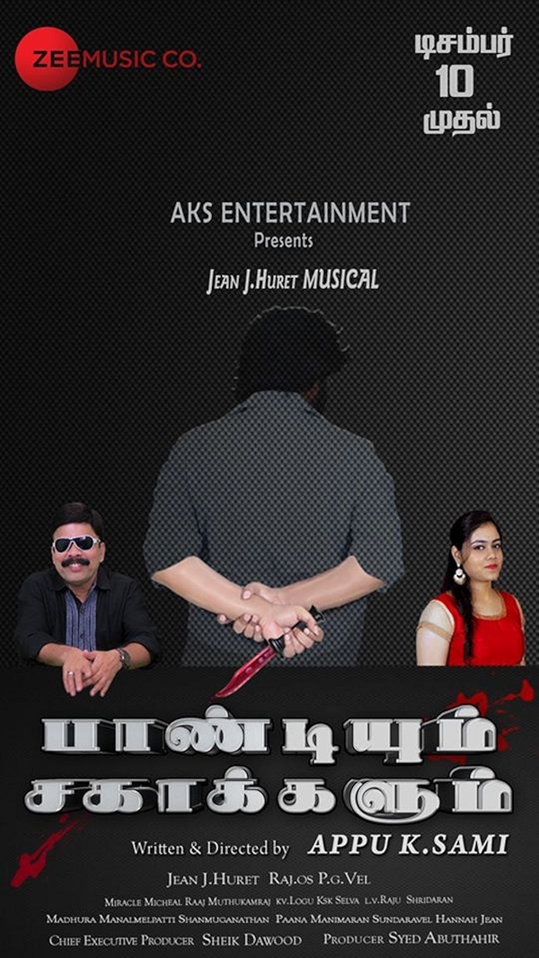 Movie poster for PANDIYUM SAHAKKALUM (UA rated)
