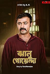Primary photo for Jhanu Goyenda