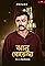 Jhanu Goyenda's primary photo