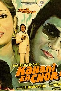 Primary photo for Kahani Ek Chor Ki Primary photo for Kahani Ek Chor Ki