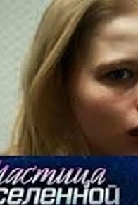 Primary photo for Episode #1.3