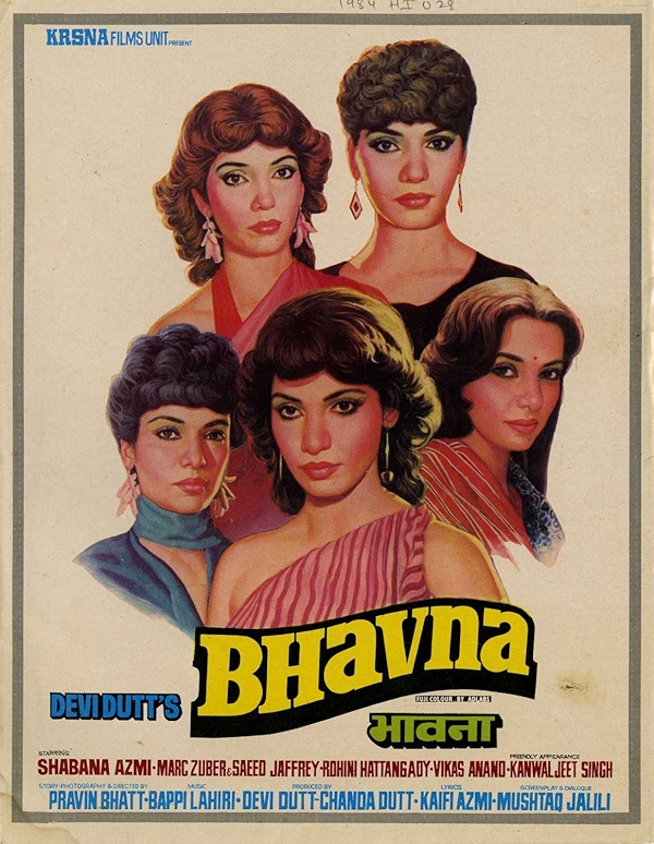 Movie poster for BHAVNA (UA rated)