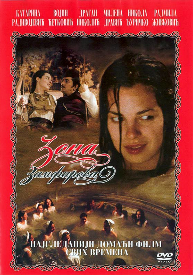Zona Zamfirova (2002)