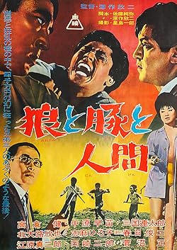 Poster of Wolves, Pigs and Men