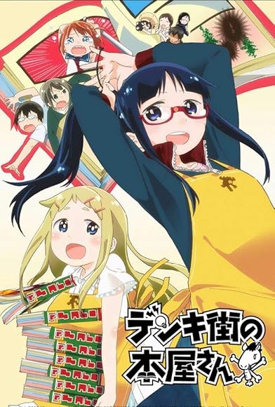 Primary photo for Denki-Gai no Honya-san Primary photo for Denki-Gai no Honya-san