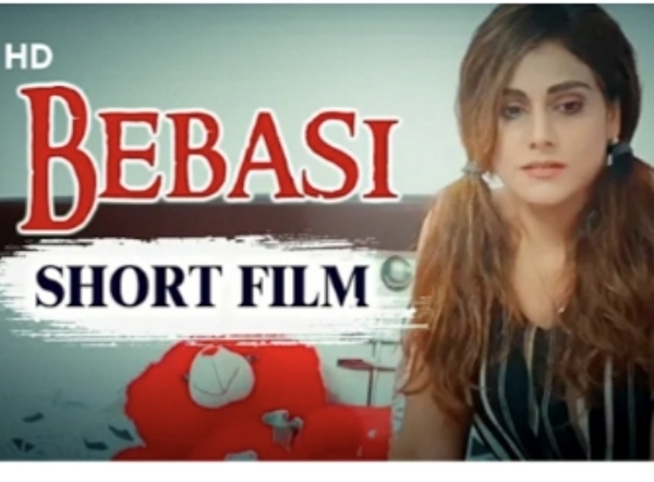 Movie poster for BEBASI (UA rated)
