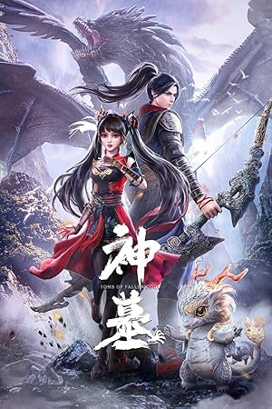 Tomb of Fallen Gods poster