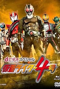 Primary photo for Kamen Rider #4 Primary photo for Kamen Rider #4