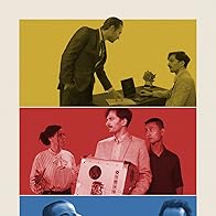 Primary photo for Mad News Travels Fast