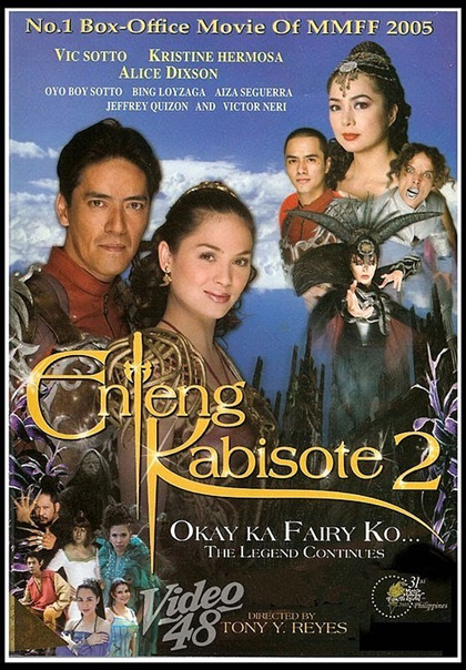 Enteng Kabisote 2: Okay ka fairy ko... The legend continues