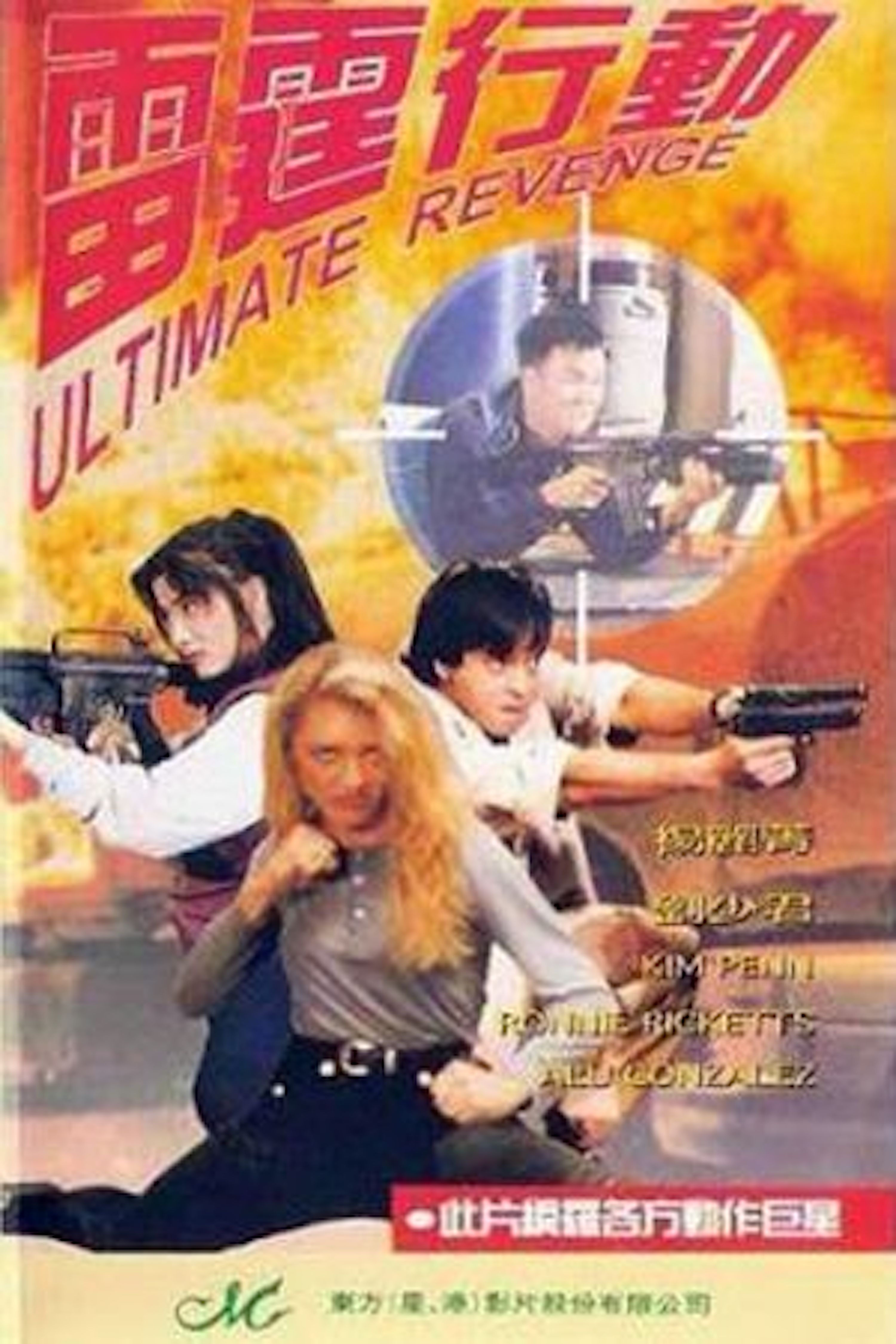 (未使用･未開封品)　Revenge Season 1-4 [Import anglais] kmdlckf Amazon.com: Revenge - Season 1-4 [DVD] : Movies & TV