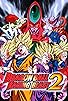 Primary photo for Dragon Ball: Raging Blast 2 Primary photo for Dragon Ball: Raging Blast 2