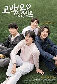 Boys Be Brave (TV Mini Series 2024– ) - IMDb