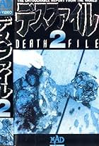 デスファイル DEATH FILE 04 完全版 Death File 4 (Video 1990) - IMDb