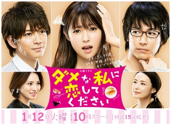 Hajimete Koi O Shita Hi Ni Yomu Hanashi Tv Mini Series 19 Imdb Hajimete Koi O Shita Hi Ni Yomu Hanashi Tv Mini Series 19 Imdb