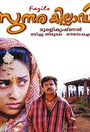 Mr butler malayalam movie video songs free download