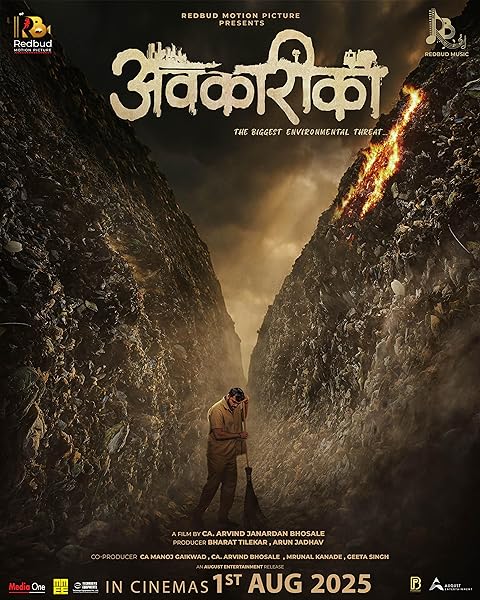 Avkarika (2025) Hindi Dubbed Avkarika (2025) Hindi Dubbed